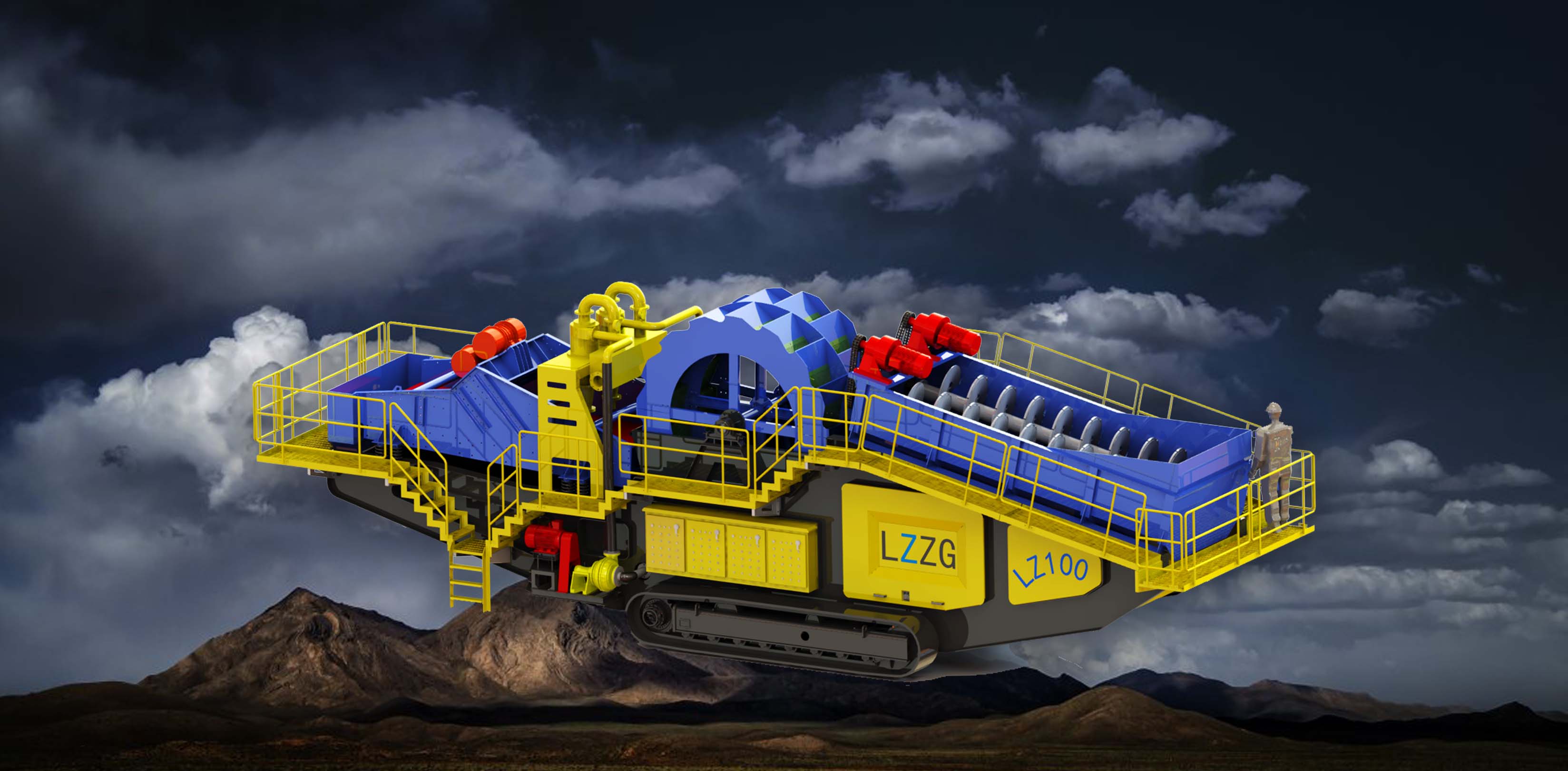 履帶式移動洗砂站