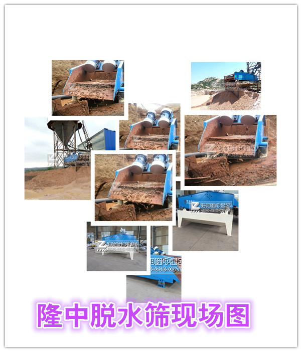 細(xì)沙回收機(jī)的價格定位依