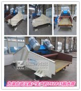 武漢客戶再一次來(lái)隆中訂