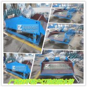 隆中重工振動脫水篩在廣