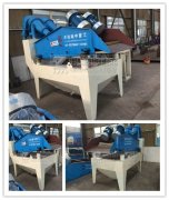 隆中重工細沙回收機在山