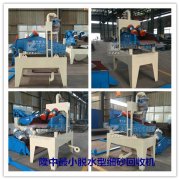 隆中售.小脫水型細沙回收