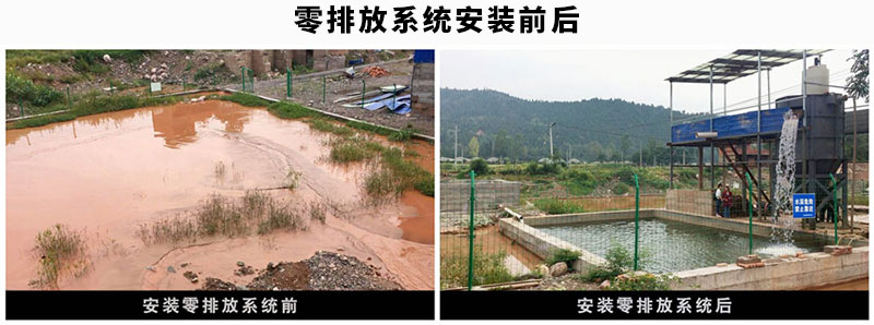 洗砂廢水零排放 洗砂廢水零排放