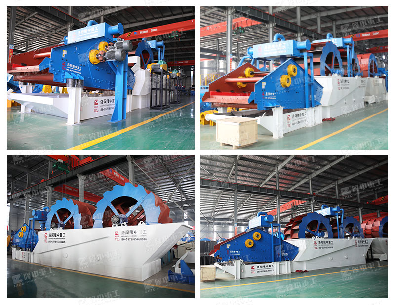 雙輪洗砂一體機 雙輪洗砂一體機