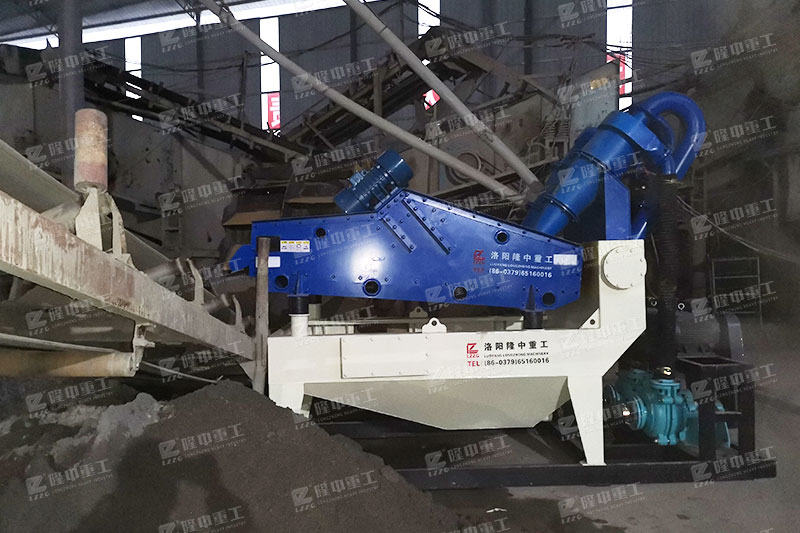 LZ250細砂回收機 細砂回收機